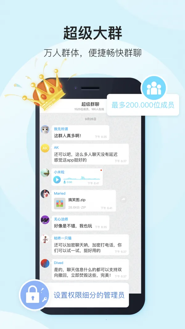 ����2026���ذ�װv5.8.00 �ֻ���