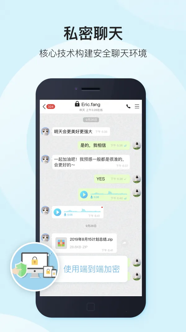 ����2026���ذ�װv5.8.00 �ֻ���