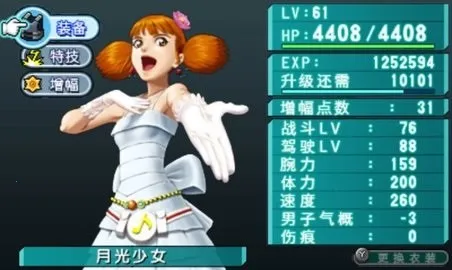 ��װ����4ʧ������