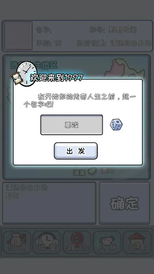 �й�ʽ����v1.01.02 ��Ѱ�