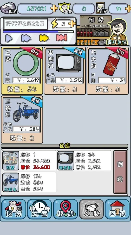 �й�ʽ����v1.01.02 ��Ѱ�