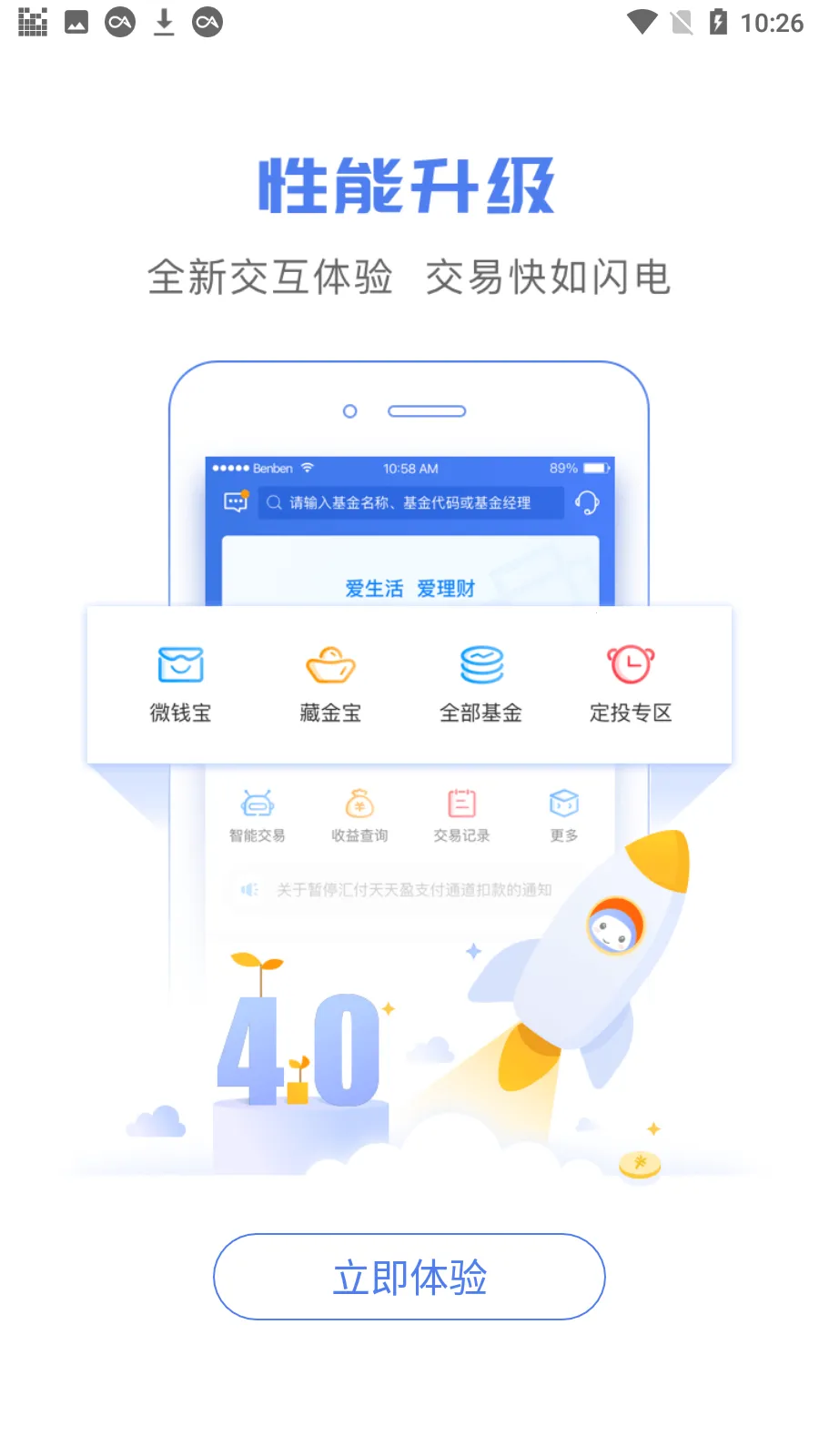 ��������v5.1.0 �ֻ���