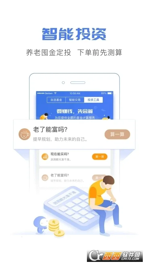 ��������v5.1.0 �ֻ���