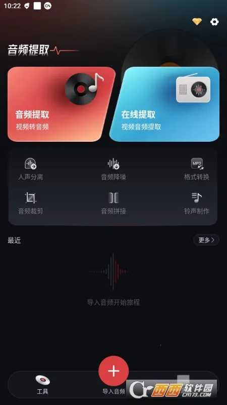 ��Ƶ��ȡת������v1.0.0 �ֻ���