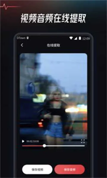 ��Ƶ��ȡת������