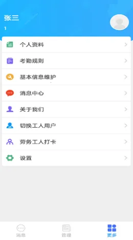 ʵ�����������׿���ֻ���v1.0.5 ��Ѱ�