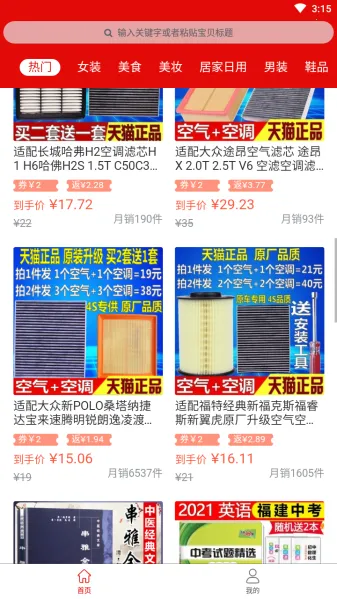 �̽���2026�ٷ�����v1.9.0 �ֻ���