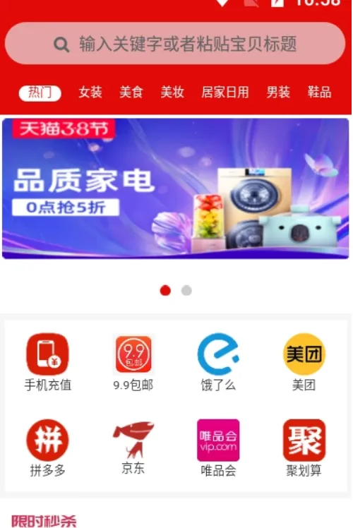 �̽���2026�ٷ�����v1.9.0 �ֻ���