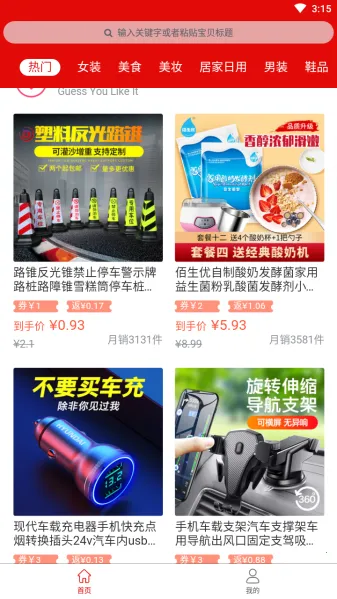 �̽���2026�ٷ�����v1.9.0 �ֻ���