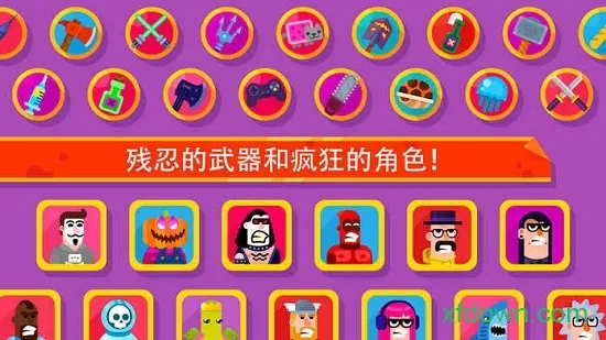 ��Ѫ����999999��999999v9.4.1 �ֻ���