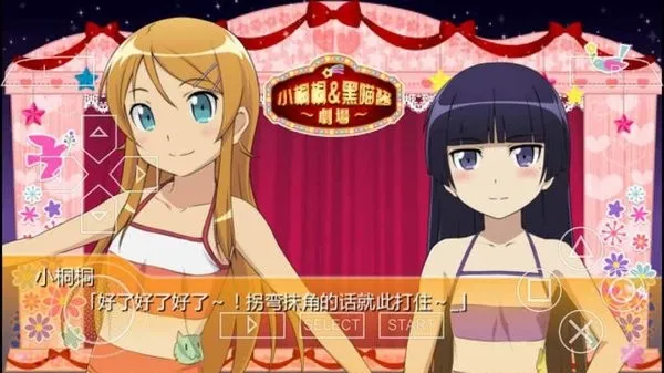 �ҵ����ò�������ô�ɰ�2psp2026���°汾v1.2.2.0 �ٷ�����