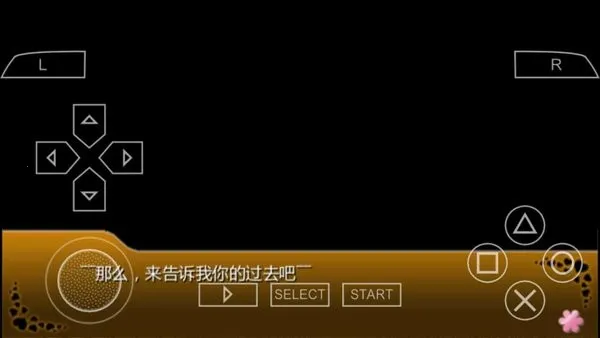 �ҵ����ò�������ô�ɰ�2psp2026���°汾v1.2.2.0 �ٷ�����