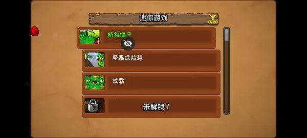 ֲ���ս��ʬten2026���ذ�װv1.1.1 ��׿��