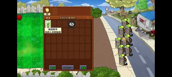 ֲ���ս��ʬten2026���ذ�װv1.1.1 ��׿��