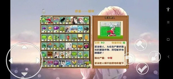 ֲ���ս��ʬjesse��׿���ֻ���v1.1.3 �ֻ���