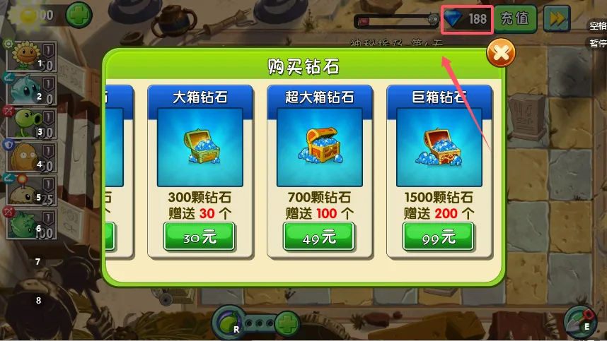 ֲ���ս��ʬjesse��׿���ֻ���