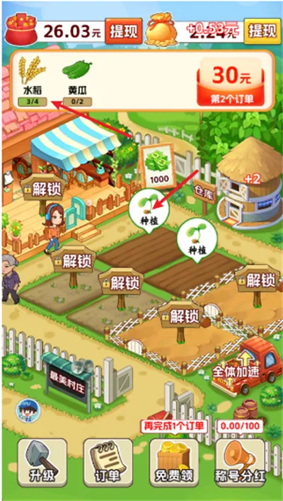 �峤�Һ�æ2026���°汾v1.0.1 �ֻ���