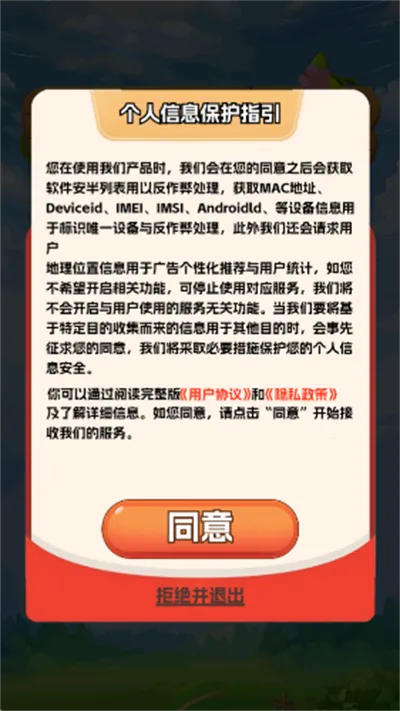 �峤�Һ�æ2026���°汾v1.0.1 �ֻ���