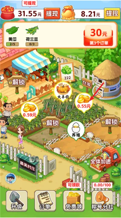 �峤�Һ�æ2026���°汾