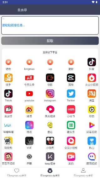 ȥˮӡ��ʦv1.0.1 ��׿��