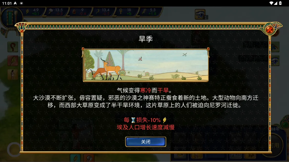 �����Ź������ֻ���v2.0.5 �ֻ���