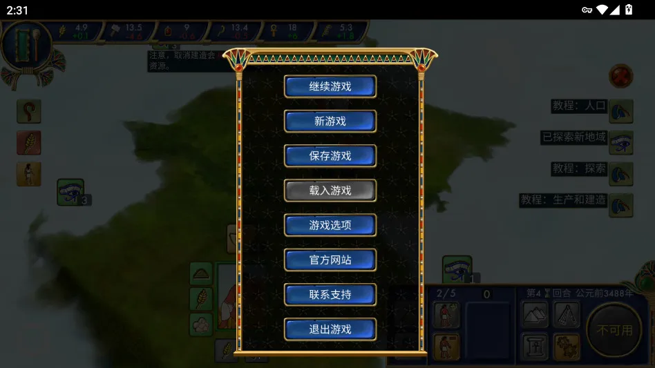 �����Ź������ֻ���v2.0.5 �ֻ���