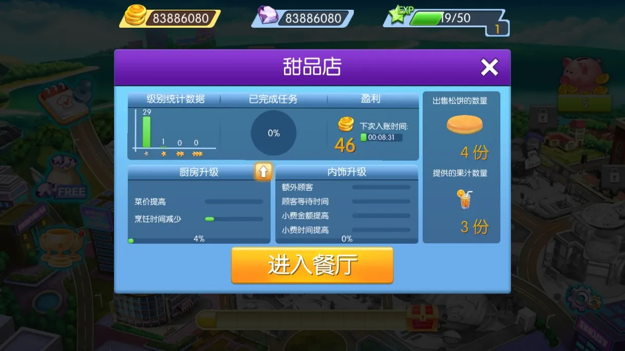 �λ��ǲ���2026�ٷ�����v1.0.5 �ٷ�����