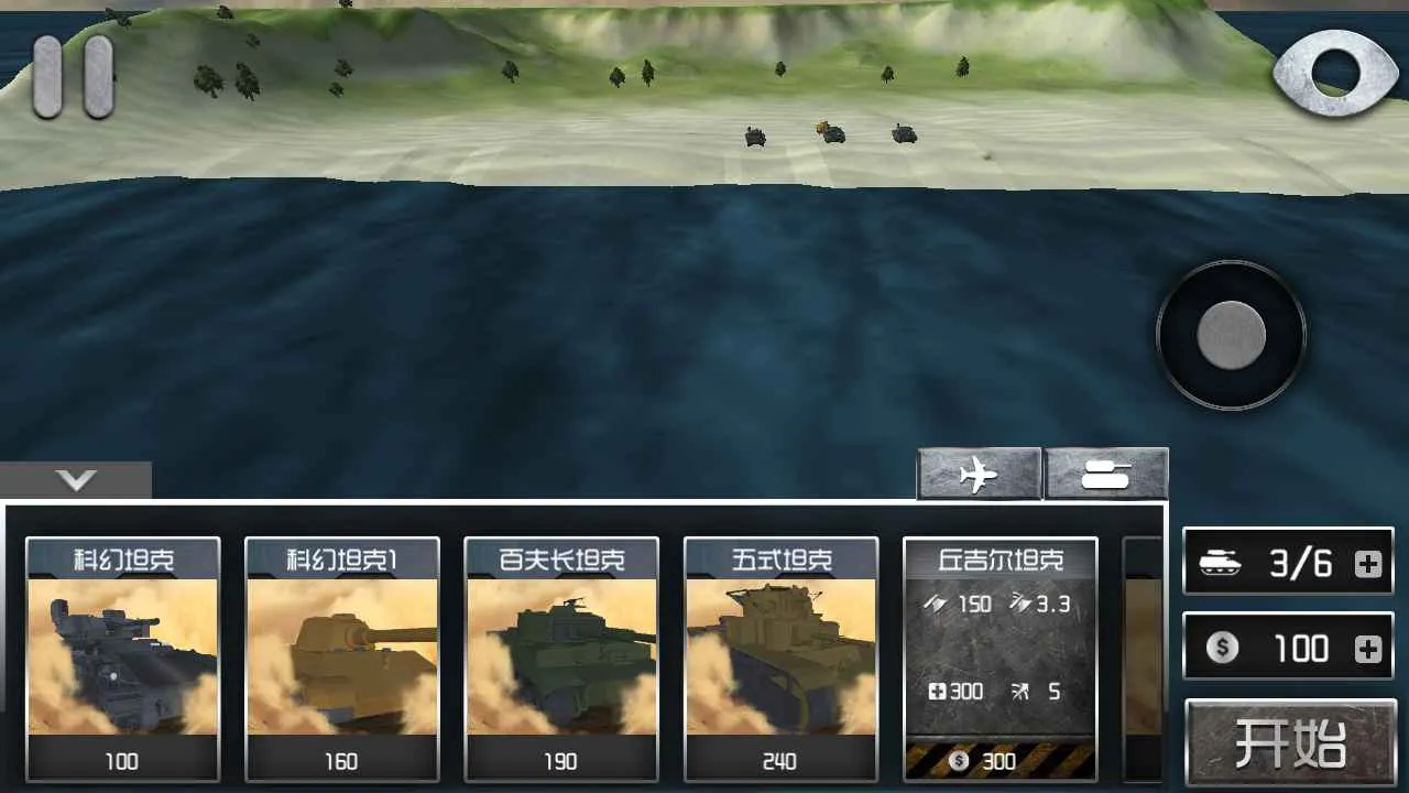 ս�����������ֻ���v1.4.4 �ֻ���