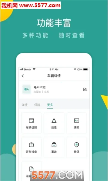 ���ܹܳ�2026���ذ�װv3.9.9 ��Ѱ�