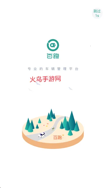 ���ܹܳ�2026���ذ�װ