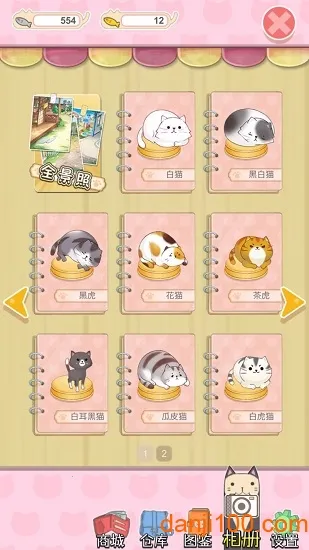 èլ�ռ�v1.1 �ٷ�����