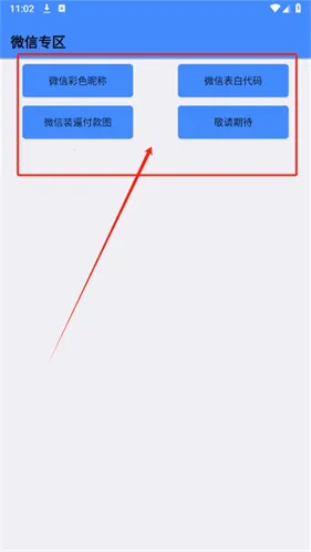 qq�ڿƼ�2026���°汾