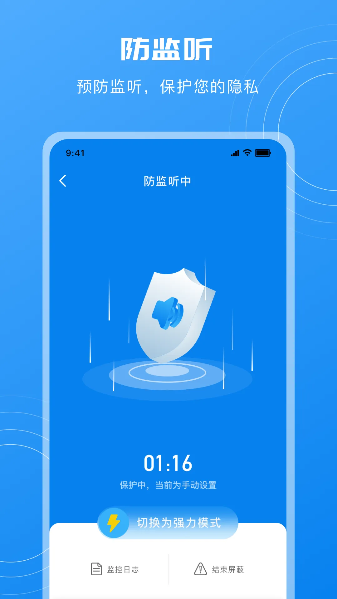 ��������ͷ���v5.3.3 �ֻ���