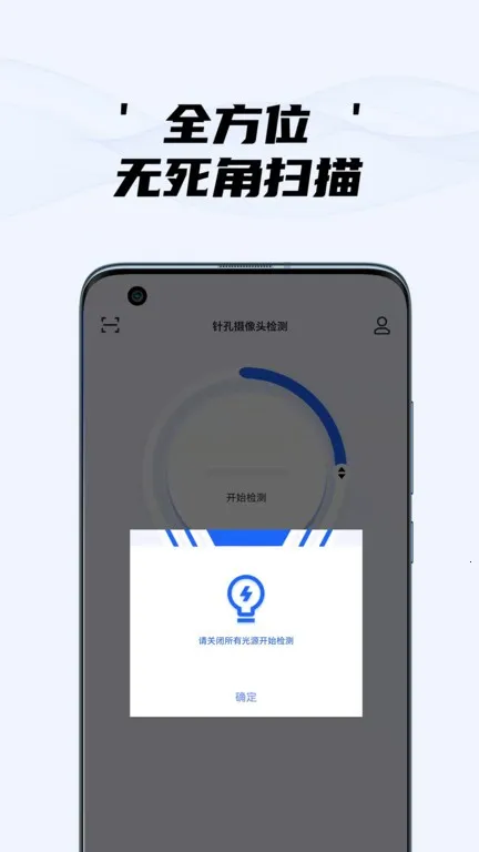 ��������ͷ���v5.3.3 �ֻ���