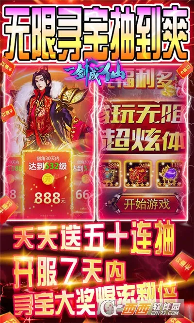 һ������v5.14.0 ��׿��