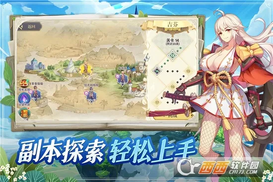 ϣ����˹ս��2026�ٷ�����v1.0.0 �ٷ�����