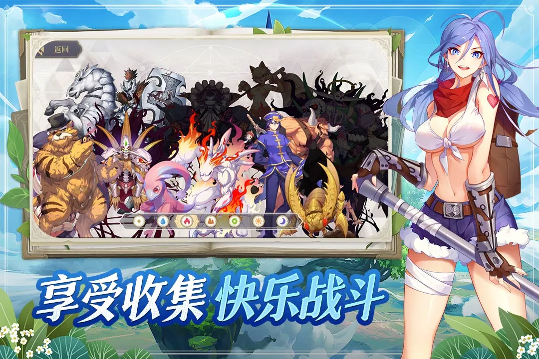 ϣ����˹ս��2026�ٷ�����v1.0.0 �ٷ�����