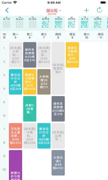 ΢����v4.2.6 ��׿��