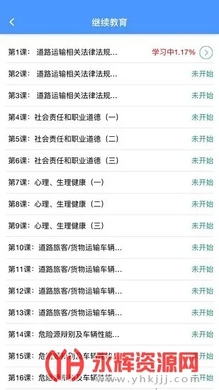 ������У�����ֻ���v1.8.2 ��׿��