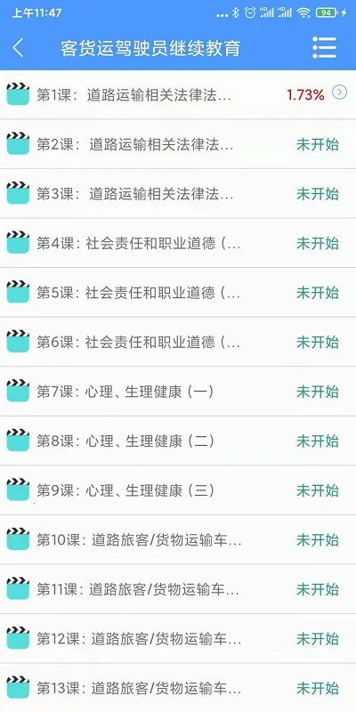 ������У�����ֻ���v1.8.2 ��׿��