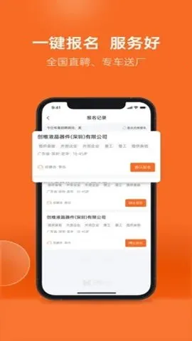 ��������v4.4.0 �ֻ���