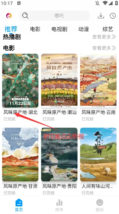 ����Ӱ��2026�ٷ����°汾v1.0.0 �ٷ�����