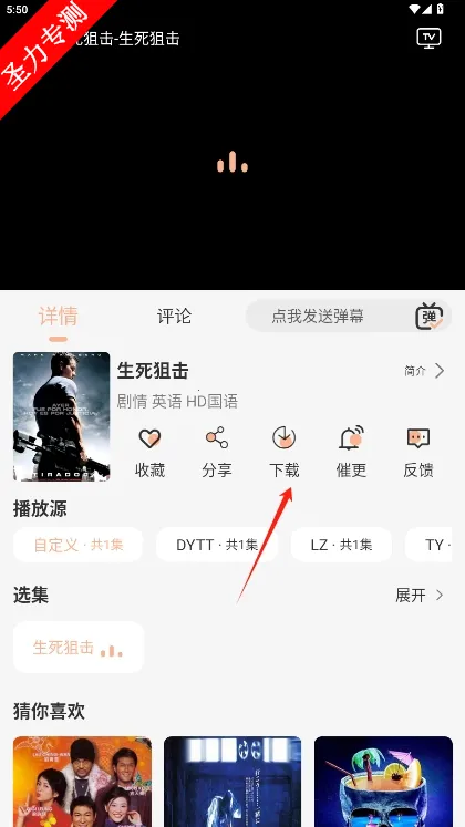 ����Ӱ��2026�ٷ����°汾v1.0.0 �ٷ�����