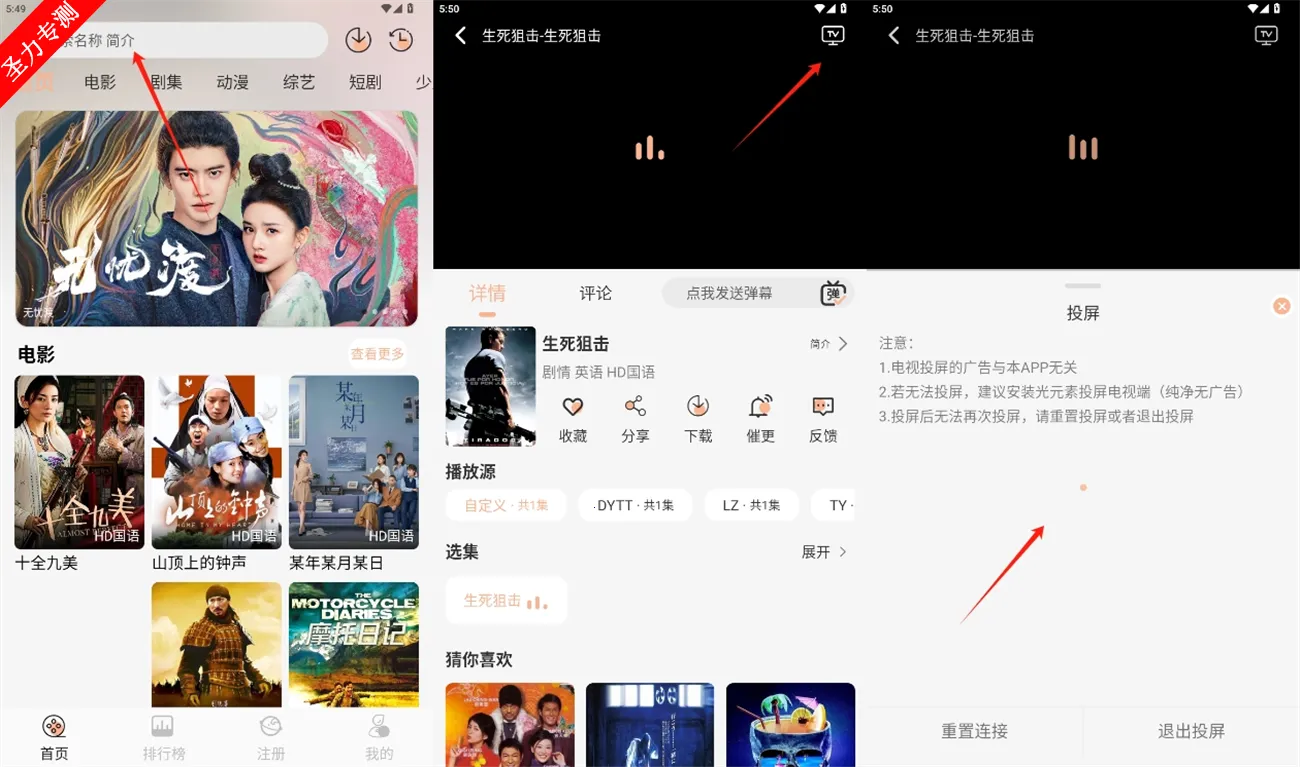 麒麟影音2026官方最新版本 麒麟影音2026官方最新版本