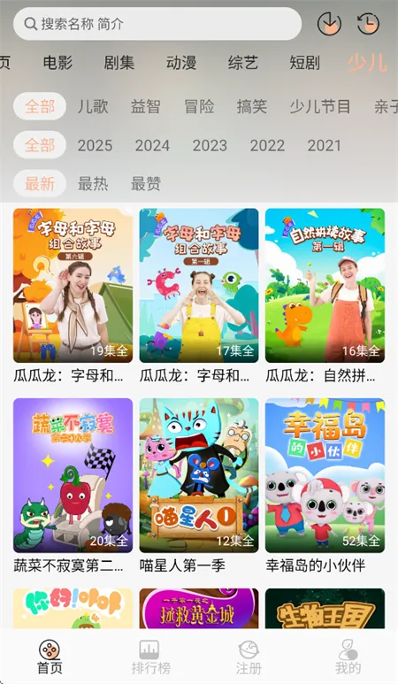 ����Ӱ��2026�ٷ����°汾v1.0.0 �ٷ�����