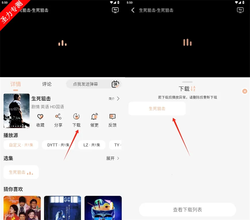 麒麟影音2026官方最新版本 麒麟影音2026官方最新版本