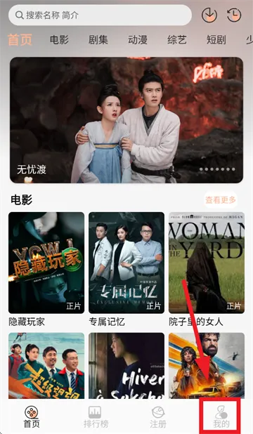 麒麟影音2026官方最新版本 麒麟影音2026官方最新版本