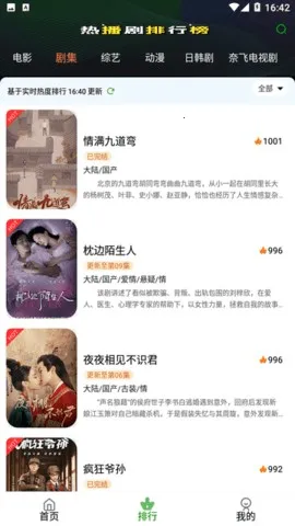 ܽ��Ӱ��2026�ٷ����°汾v1.0.6 ��׿��