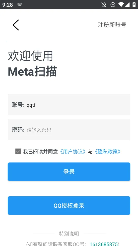 Metaɨ��2026���ذ�װv1.0.0 �ٷ�����