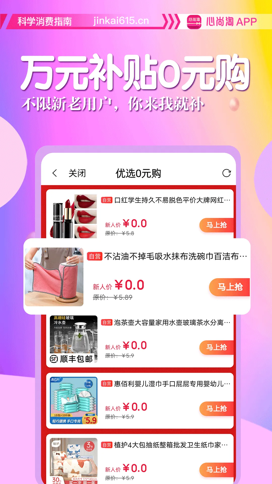 ������2026�ٷ�����v6.7.0 ��Ѱ�